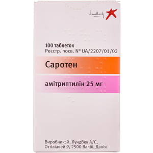 Саротен табл. п/о 25мг №100