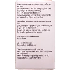 Саротен табл. п/о 25мг №100