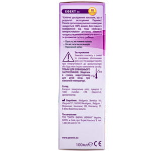 Шампунь для волос Параникс противопедикулёзный (от вшей и гнид) флакон 100 мл