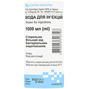 Вода д/инъекций р-ль конт. 1000мл