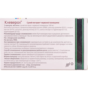 Капсулы для улучшения состояния в период менопауз и климакса Клеверол 2 блистера по 15 шт