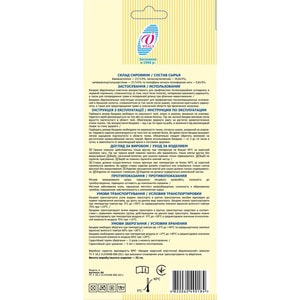 Бандаж медичний еластичний абдомінальний VITALY (Віталі) модель А розмір 4