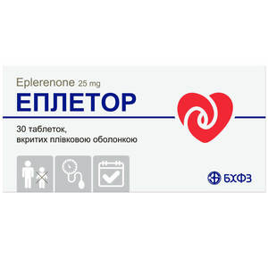 Еплетор табл. в/о 25мг №30