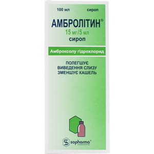 Амбролитин сироп 15мг/5мл фл. 100мл