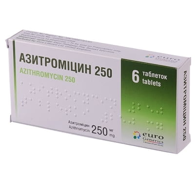 Азитромицин табл. п/о 250мг №6