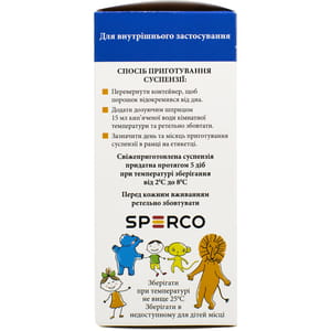 Ормакс пор. д/орал. сусп. 100мг/5мл конт., д/п 20мл сусп.