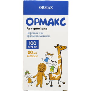Ормакс пор. д/орал. сусп. 100мг/5мл конт., д/п 20мл сусп.