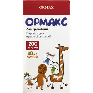 Ормакс пор. д/орал. сусп. 200мг/5мл конт., д/п 30мл сусп.
