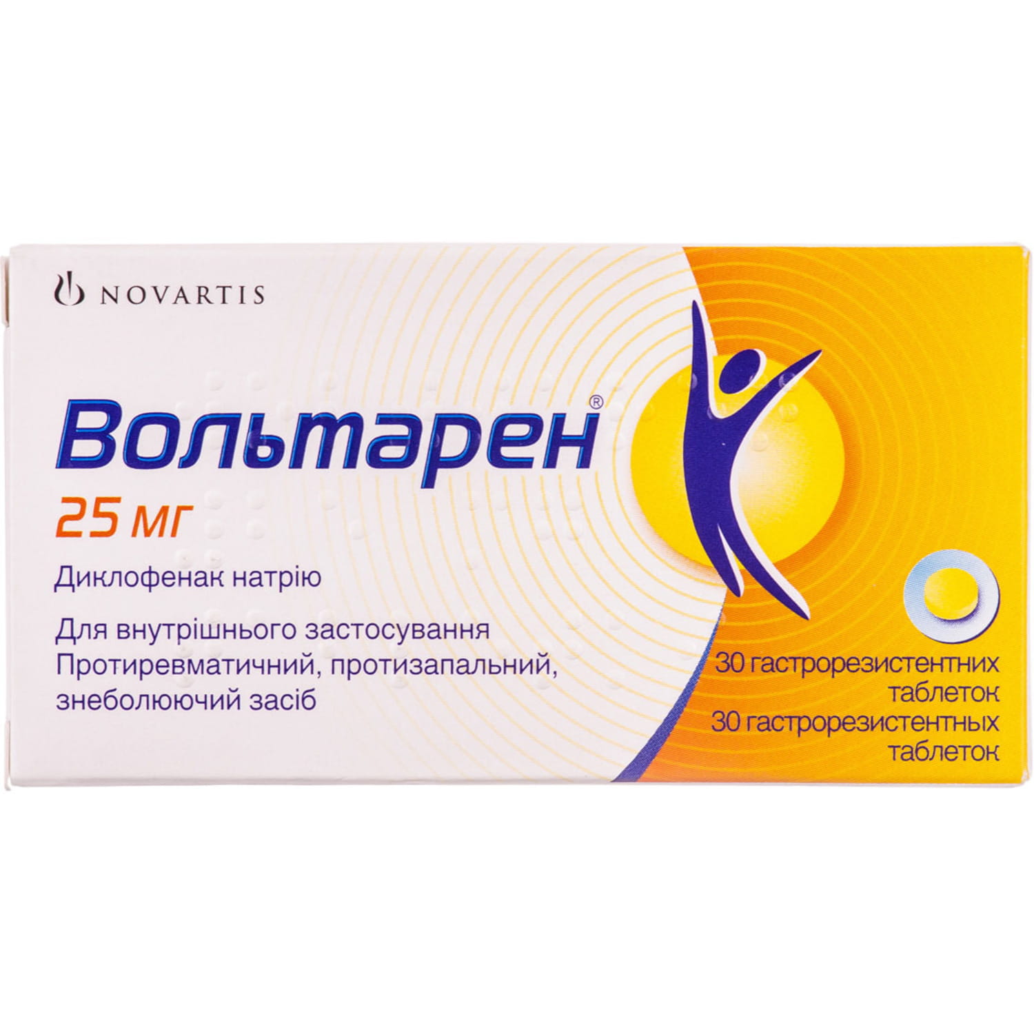 Вольтарен применение аналог. Вольтарен таблетки 50 мг. Вольтарен 75мг/3мл. Вольтарен таблетки 25 мг. Voltaren 25 MG таблетки.