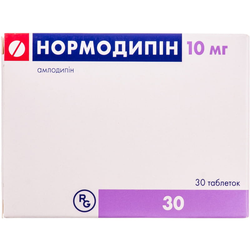 Нормодипин таблетки по 10мг 3 блистера по 10шт - ГЕДЕОН РИХТЕР ОАО .