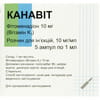 Купить Канавит р-р д/ин. 10мг/мл амп. 1мл №5 Канавит р-р д/ин. 10мг/мл амп. 1мл №5