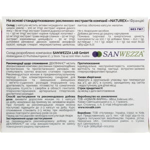 Капсули для поліпшення стану в передменопаузний період Декліманс 30 шт