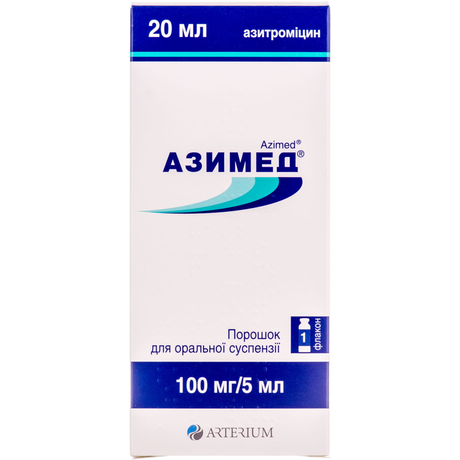 Азимед пор. д/орал. сусп. 100мг/5мл фл. 20мл №1 (4823004010884 ...