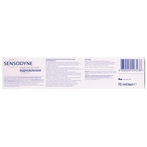 Зубная паста SENSODYNE (Сенсодин) Восстановление и защита отбеливающая 75 мл