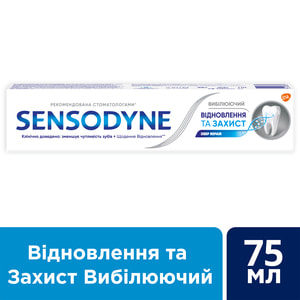Зубная паста SENSODYNE (Сенсодин) Восстановление и защита отбеливающая 75 мл