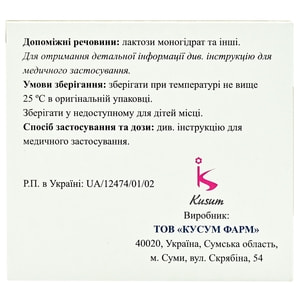 Дуглімакс табл. 500 мг/2мг №30