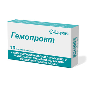 Гемопрокт супп. ректал. №10