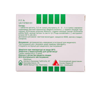 Есберітокс табл. 3,2мг №60