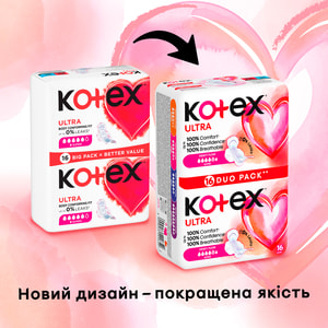 Прокладки гигиенические женские KOTEX (Котекс) Ultra Dry Super Duo (Ультра Драй Супер) 16 шт
