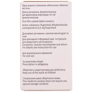Флюанксол табл. п/о 0,5мг №100