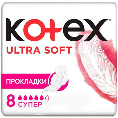 Прокладки гигиенические женские KOTEX (Котекс) Ultra Soft Super (Ультра софт супер) 8 шт