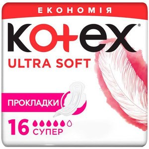 Прокладки гігієнічні жіночі KOTEX (Котекс) Ultra Soft Super Duo (Ультра софт супер) 16 шт