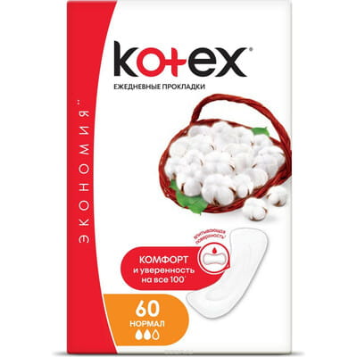 Прокладки ежедневные женские KOTEX (Котекс) Normal (Нормал) 60 шт