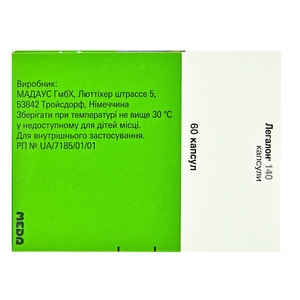 Легалон 140 капс. 140мг №60