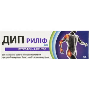 Дип Риліф гель туба 50г