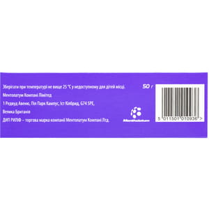 Дип Риліф гель туба 50г