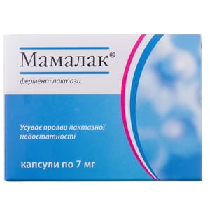 Мамалак диетическая добавка для устранения проявлений лактазной недостаточности капсулы по 7 мг 30 шт
