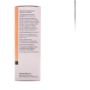 Эксипиал М Гидролосьон эмул. фл. 200мл