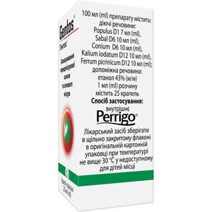 Гентос крап. орал. фл. 20мл