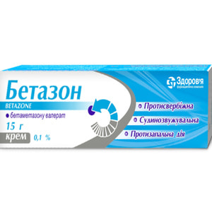 Бетазон крем 0,1 % туба 15г