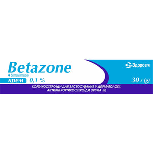 Бетазон крем 0.1 % туба 30 г