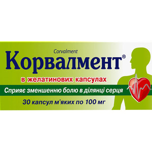 Корвалмент капс. мягкие 0,1г №30