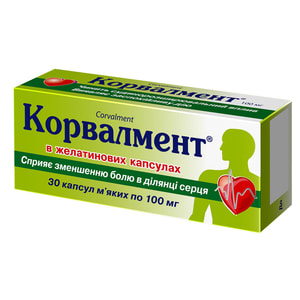 Корвалмент капс. мягкие 0,1г №30