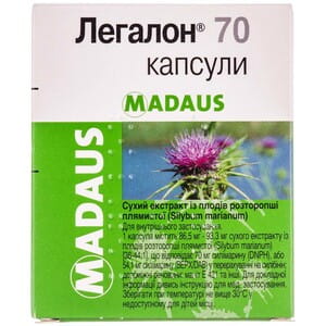 Легалон 70 капс. 70мг №30