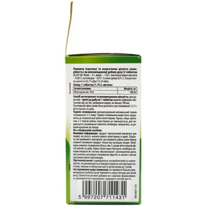 Береш Холестерин контроль таблетки для снижения холестерина в крови флакон 60 шт