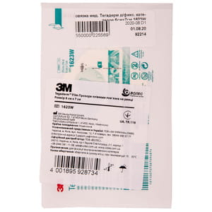 Повязка для фиксации катетеров (пластырь) Tegaderm (Тегадерм) 1623W прозрачная пленочная с вырезом размер 6 см х 7 см 1 шт