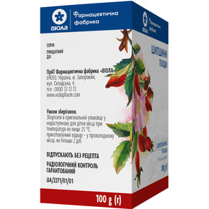 Шипшини плоди 100г