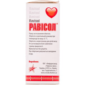 Равісол настойка 100мл