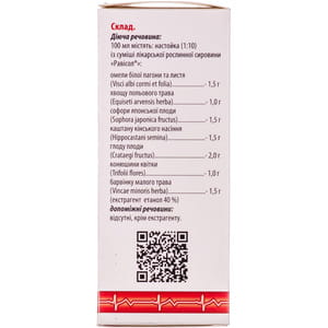 Равісол настойка 100мл