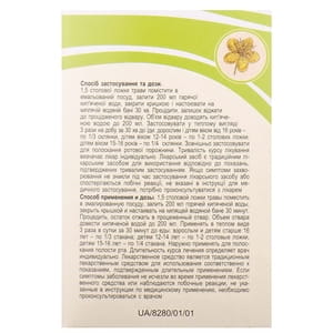 Звіробою трава 50г