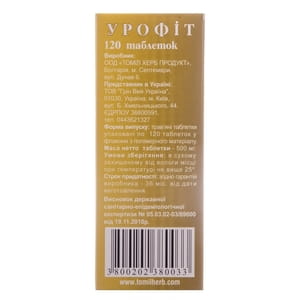 Урофит таблетки по 500 мг флакон 120 шт