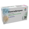 ОмегаДетрин капсулы (с витамином Д3) упаковка 30 шт