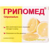 Грипомед капс. №20