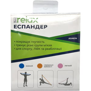 Еспандер довжина 49 см легкий рожевий ASA634-L