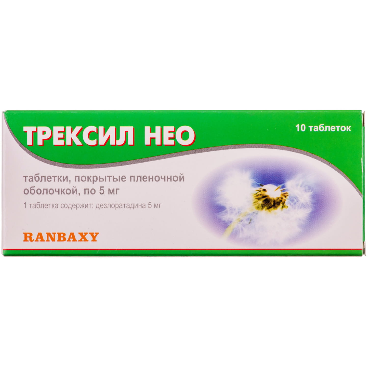 Арт нео аналоги. Трексил. Трексил Нео. Таблетки Трексил. От аллергии Трексил.