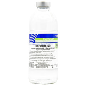 Новостезин р-р д/ин. 2,5мг/мл бут. 200мл